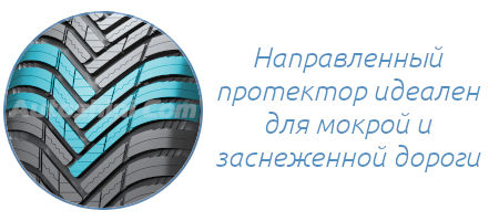 Hankook Kinergy 4S2: анализ характеристик всесезонной модели
