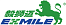 Exmile